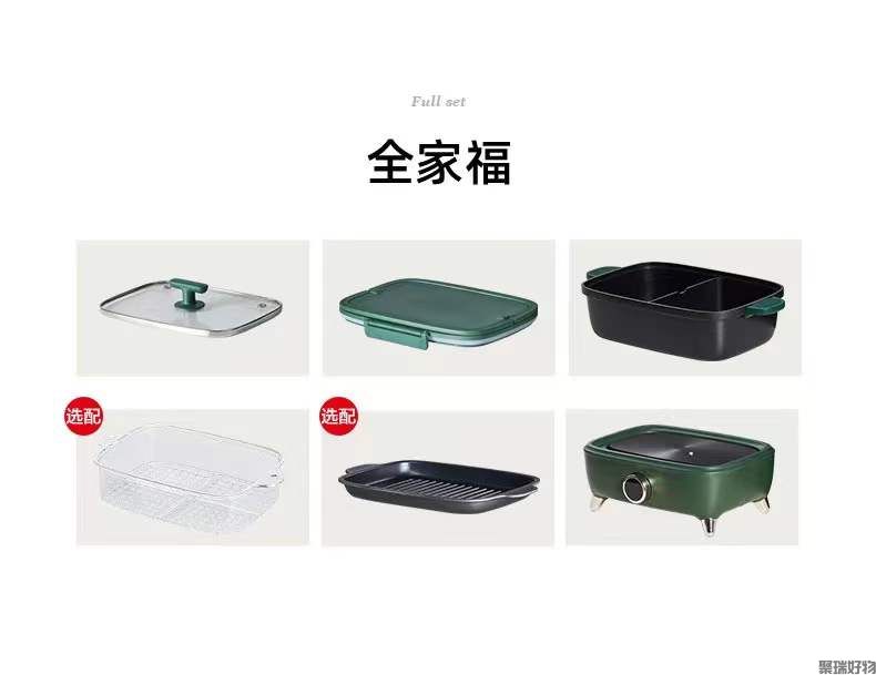 韩国大宇多功能料理锅S19火锅烤肉蒸煮一体