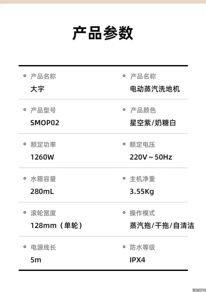 韩国大宇电动蒸汽拖把SMOP02自清洁免手洗洗地机