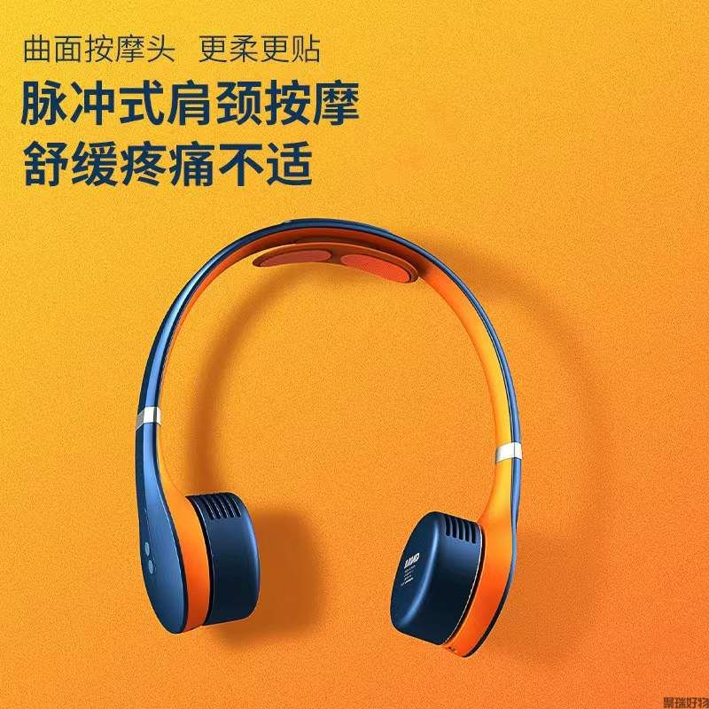 蓝宝按摩挂脖风扇BP-XG1无线便携迷你风扇