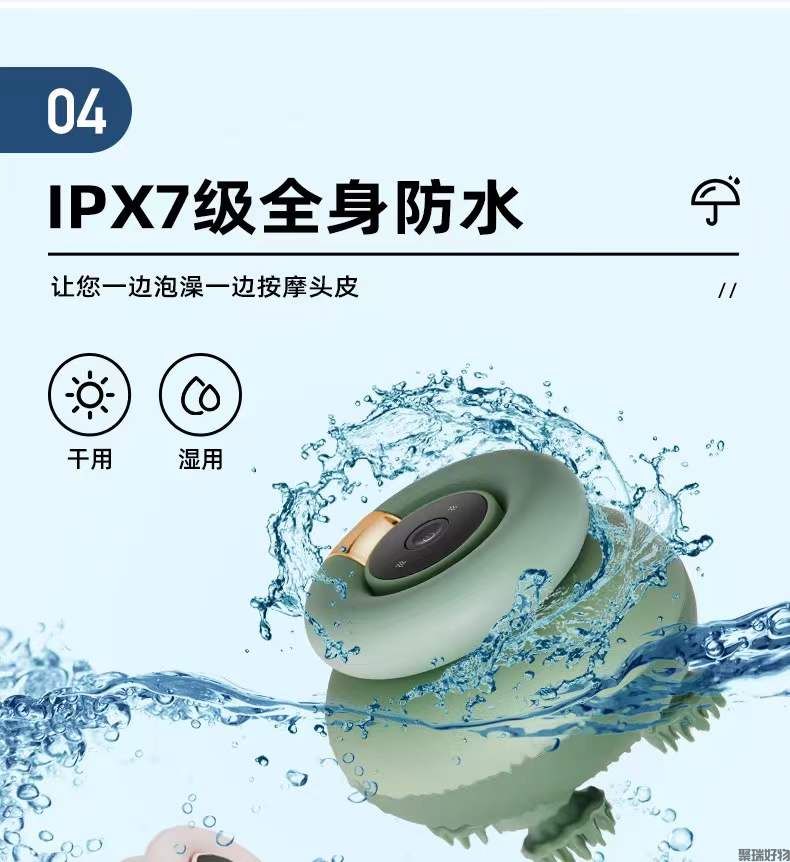 蓝宝头部按摩仪BP-TB01挠头神器头皮按摩爪