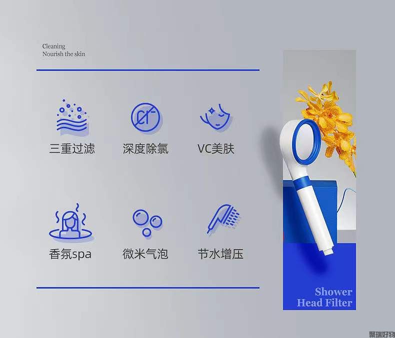 蓝宝美肤增压花洒BP-HS02除氯净化淋浴头洗澡喷头
