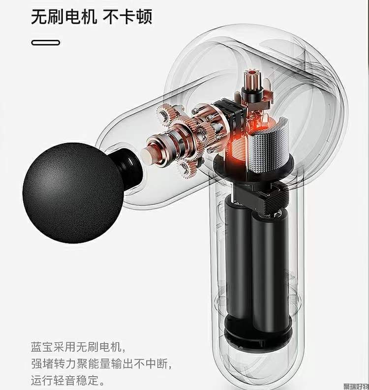 蓝宝筋膜枪BP-JM02肌肉放松器按摩器