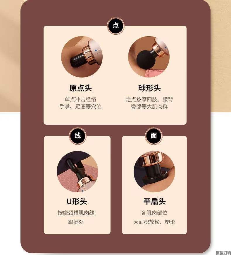 蓝宝筋膜枪BP-JQ01肌肉放松器按摩器