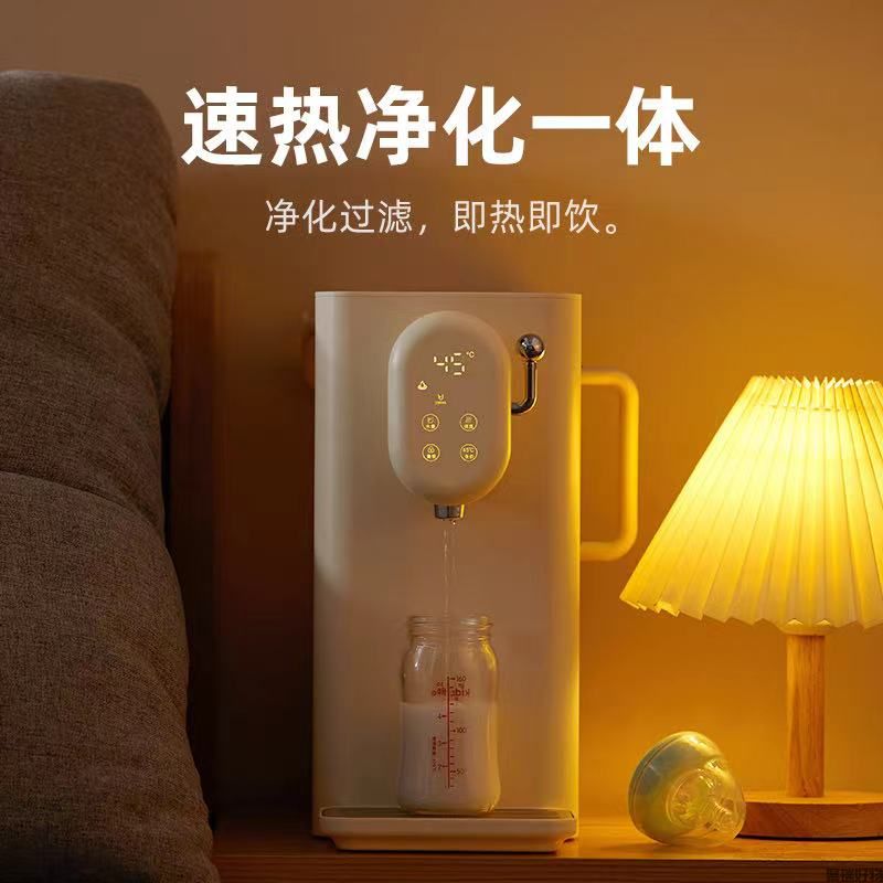 蓝宝即热净化饮水机DM01过滤净水器小白鲸