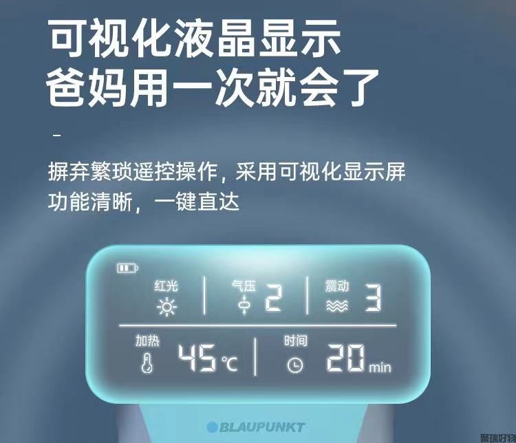 蓝宝膝部按摩仪BP-XG01智能护膝仪
