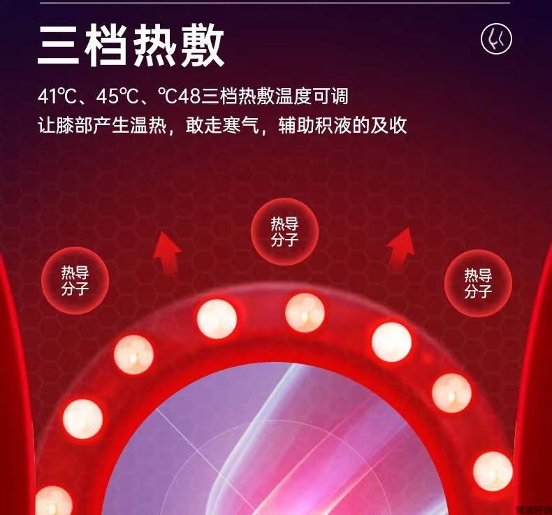 蓝宝膝部按摩仪BP-XG01智能护膝仪
