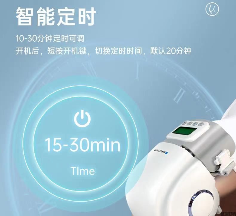 蓝宝膝部按摩仪BP-XG01智能护膝仪