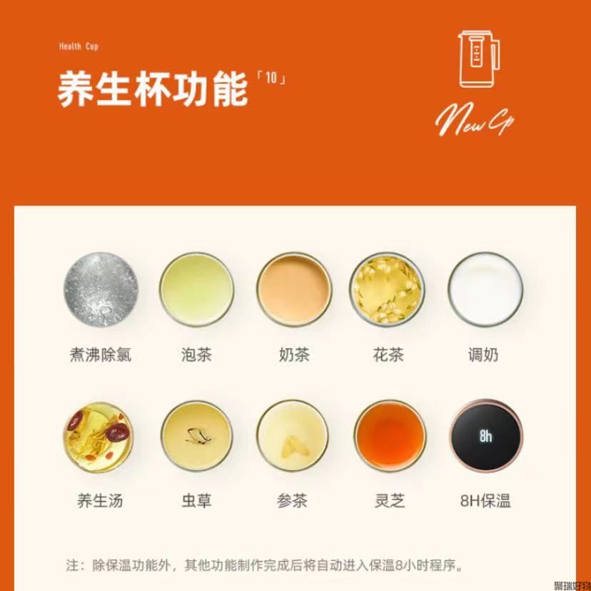 蓝宝破壁机BP-PB01养生壶豆浆机