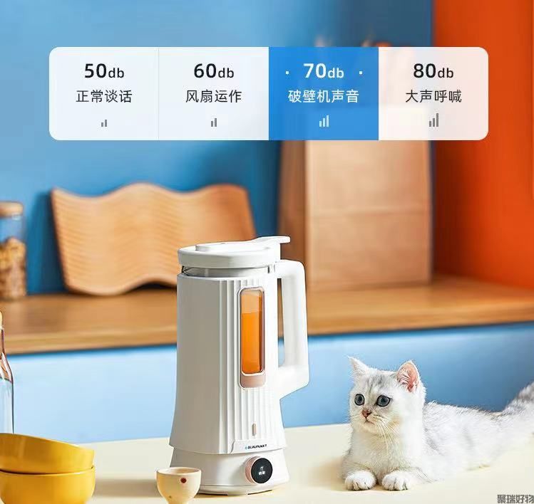 蓝宝破壁机BP-PB01养生壶豆浆机