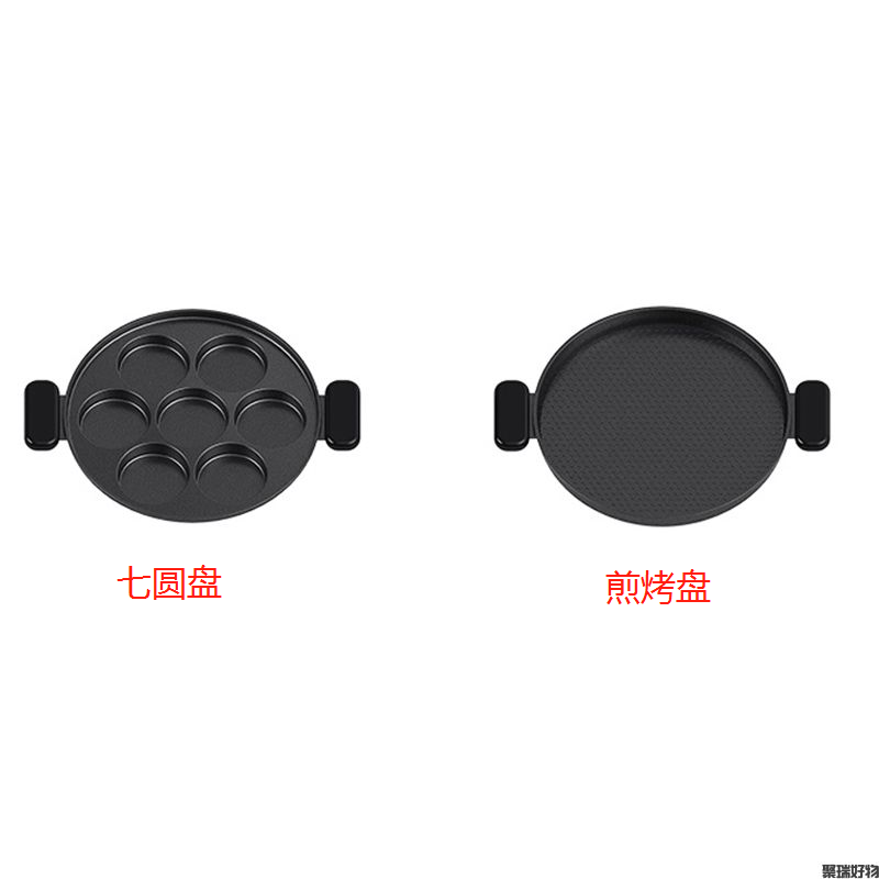 蓝宝升降火锅BP-H1智能电火锅烧烤盘料理锅