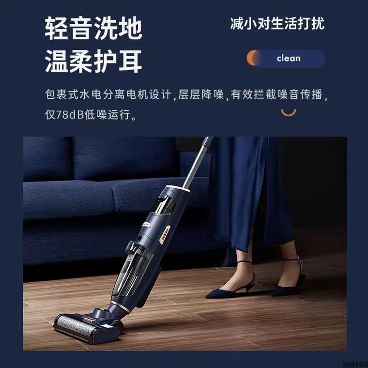 蓝宝无线洗地机BP-DT05自动清洁洗拖一体机