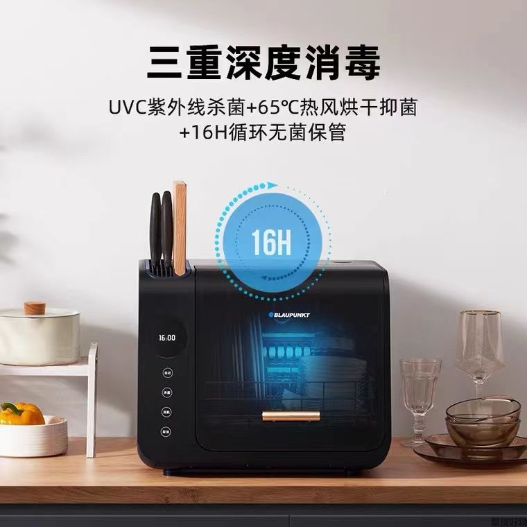 蓝宝碗碟消毒机BP-XD02筷子刀具砧板杀菌消毒柜