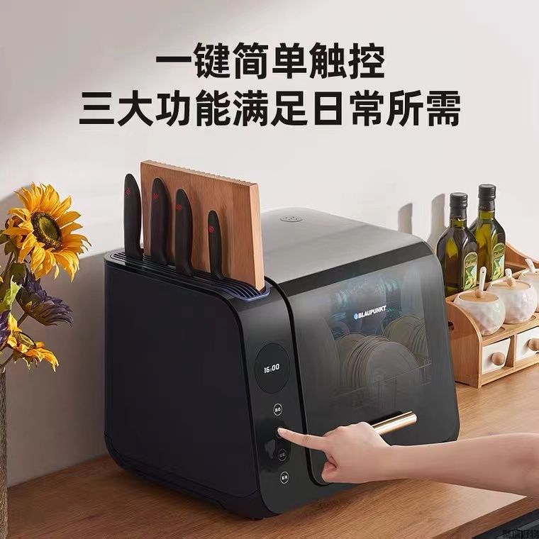 蓝宝碗碟消毒机BP-XD02筷子刀具砧板杀菌消毒柜