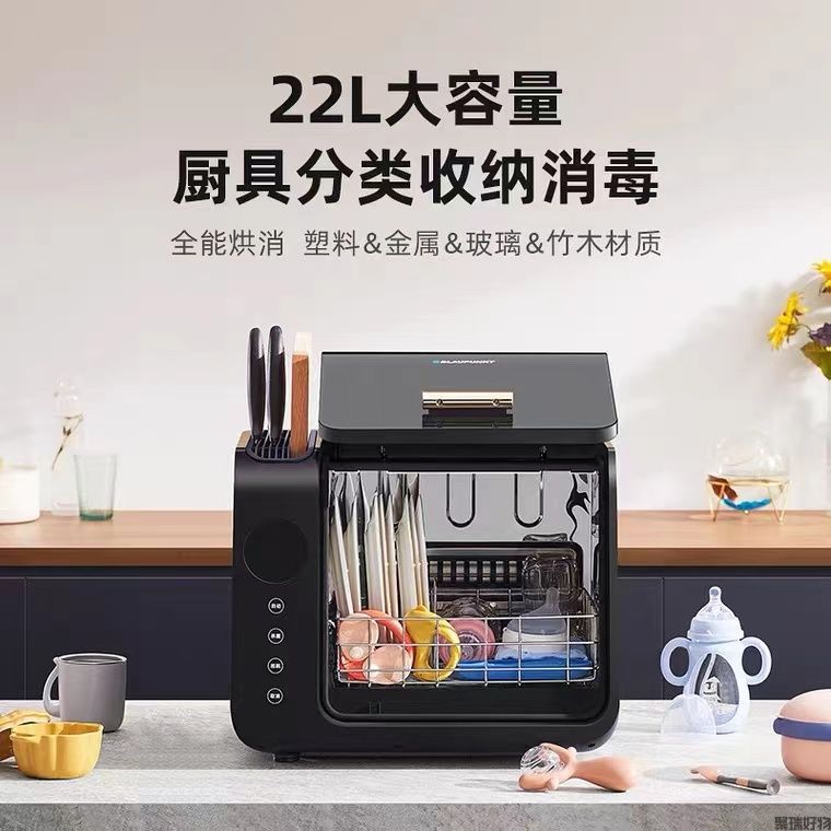 蓝宝碗碟消毒机BP-XD02筷子刀具砧板杀菌消毒柜