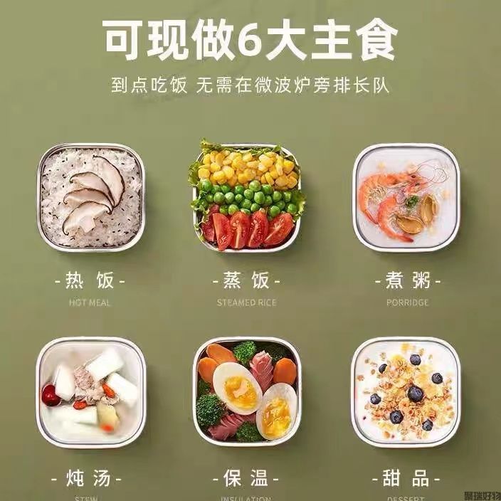 蓝宝电热饭盒BP-D1加热便当盒
