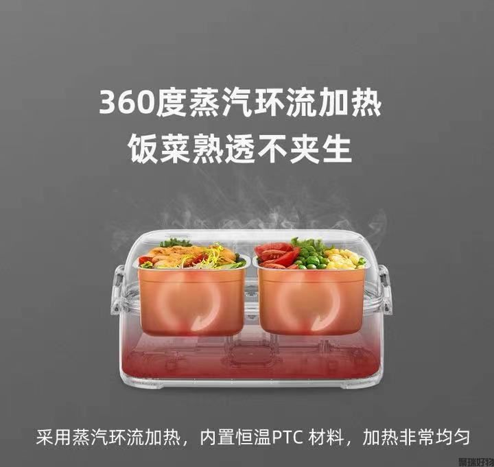 蓝宝电热饭盒BP-D1加热便当盒