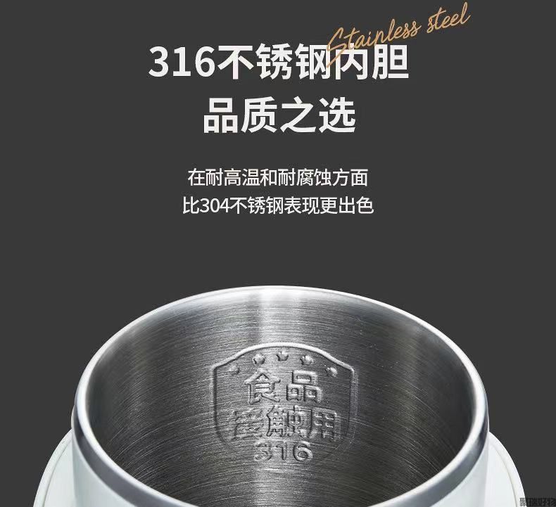 蓝宝电烧水杯BP-W2便携烧水壶350ml