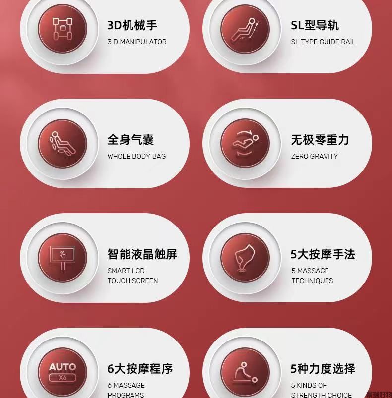蓝宝按摩椅BP-E300太空舱沙发椅