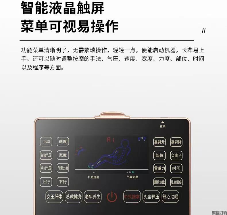 蓝宝按摩椅BP-E300太空舱沙发椅