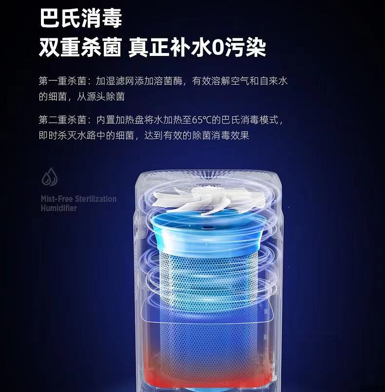 蓝宝无雾加湿器S09无菌消毒热蒸发大容量5L