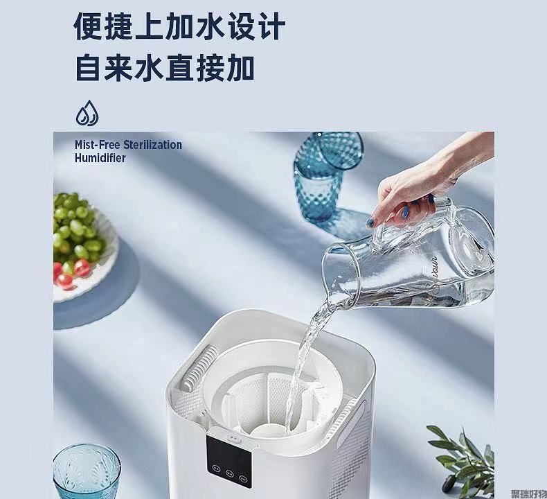 蓝宝无雾加湿器S09无菌消毒热蒸发大容量5L
