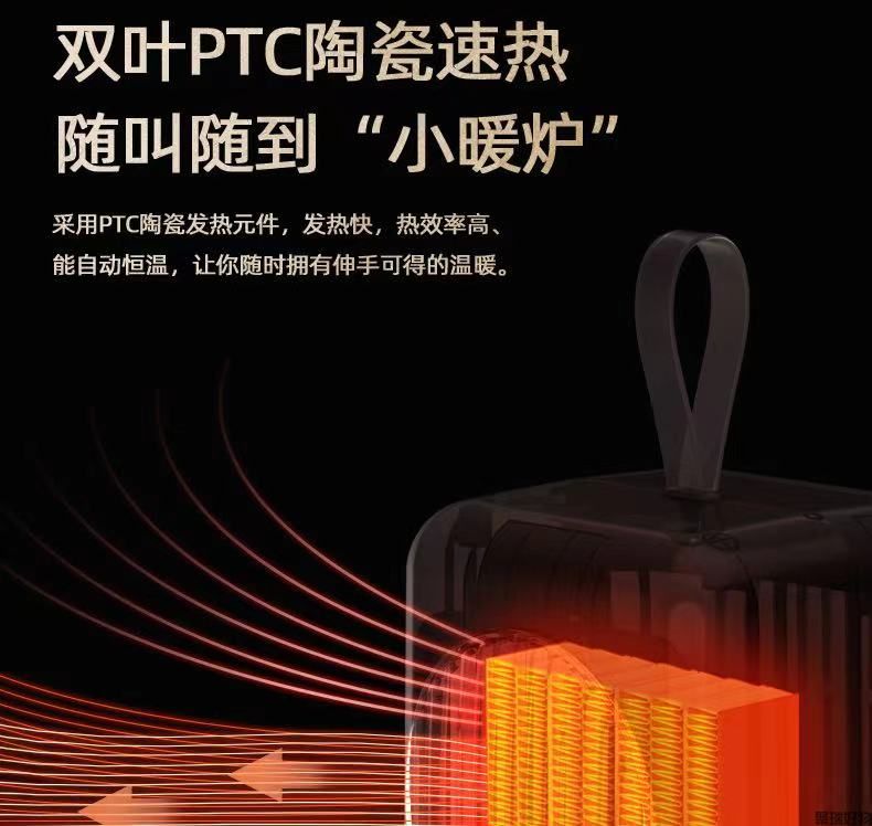 蓝宝桌面取暖器H7复古迷你暖风机