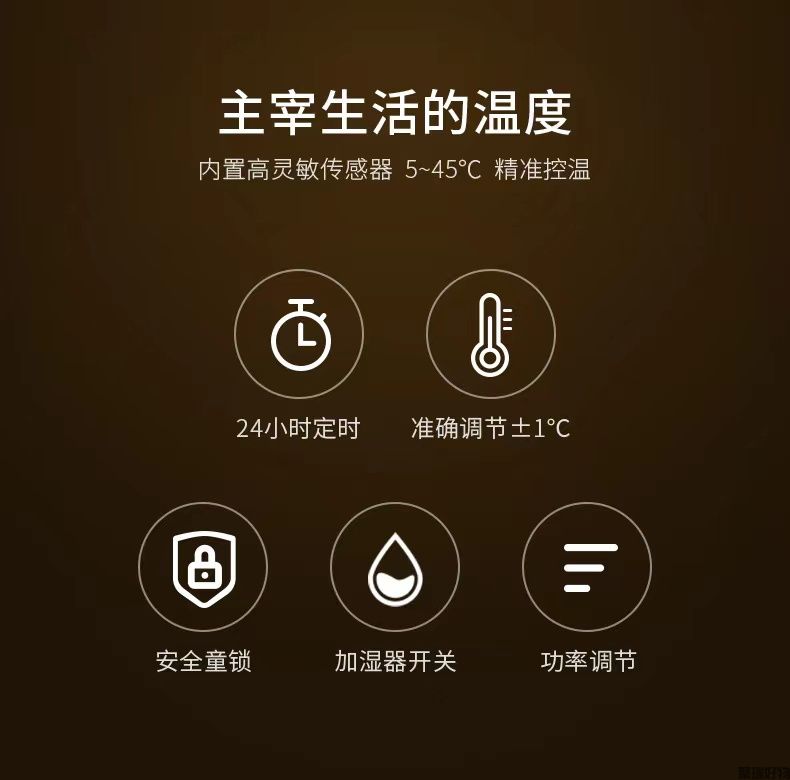 蓝宝石墨烯取暖器H12加湿电暖器