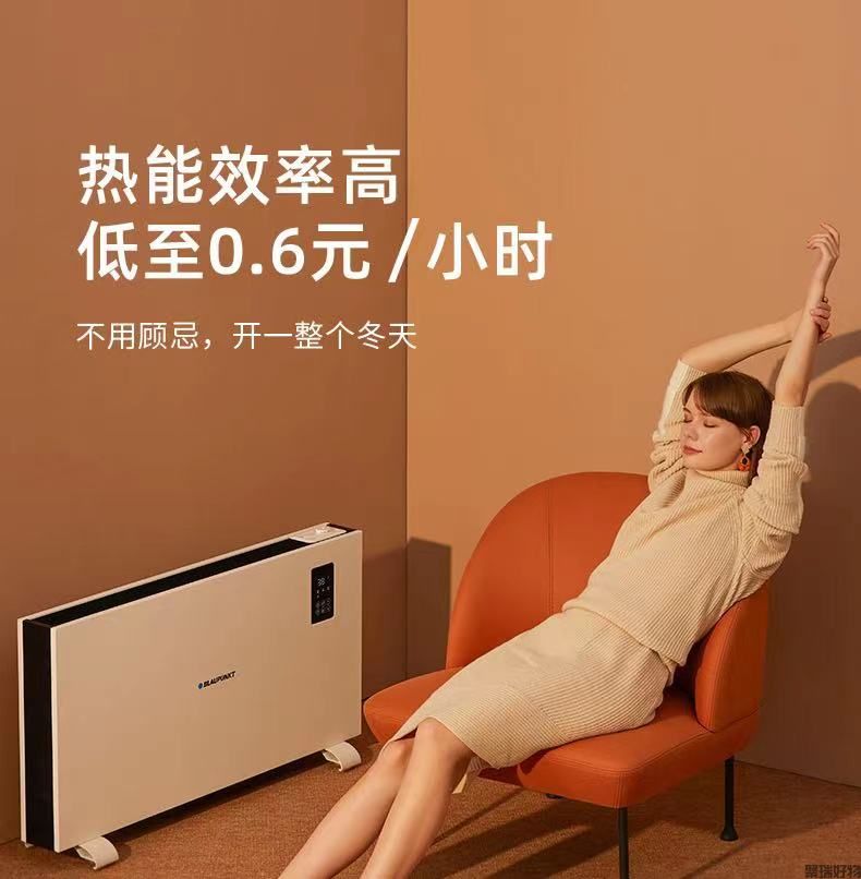 蓝宝石墨烯取暖器H12加湿电暖器