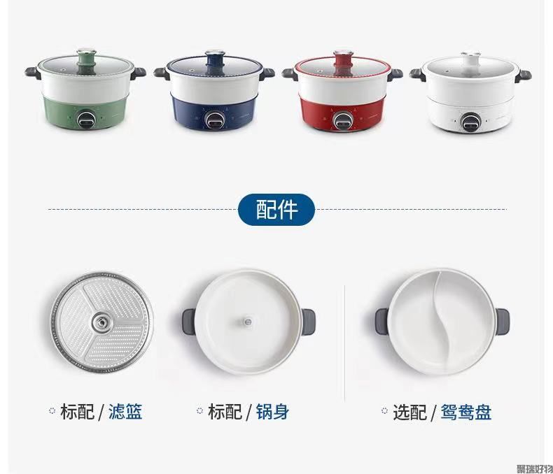 摩飞升降火锅MR9090料理锅