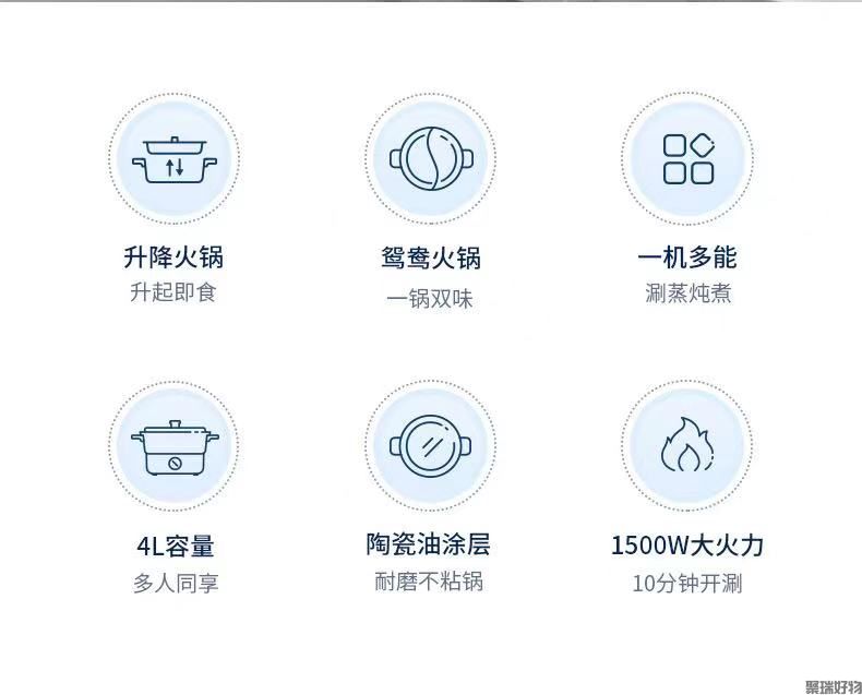 摩飞升降火锅MR9090料理锅