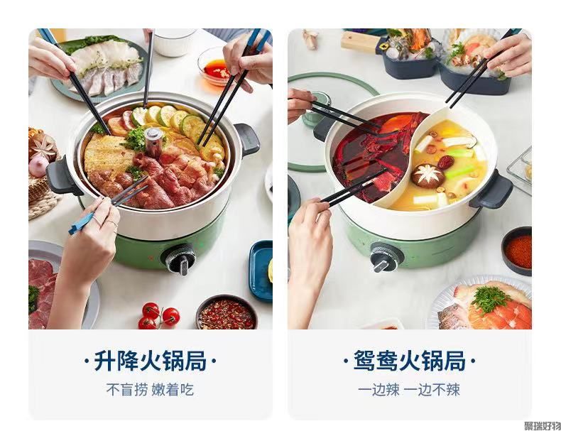 摩飞升降火锅MR9090料理锅