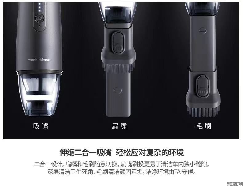 摩飞吸尘器MR3936无线车载手持式便携式