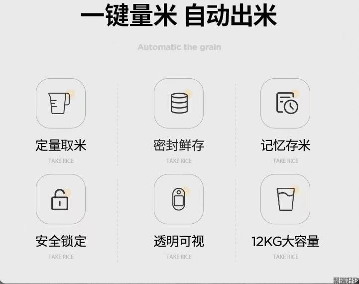 摩飞计量米桶MR2090防虫防潮密封储存罐