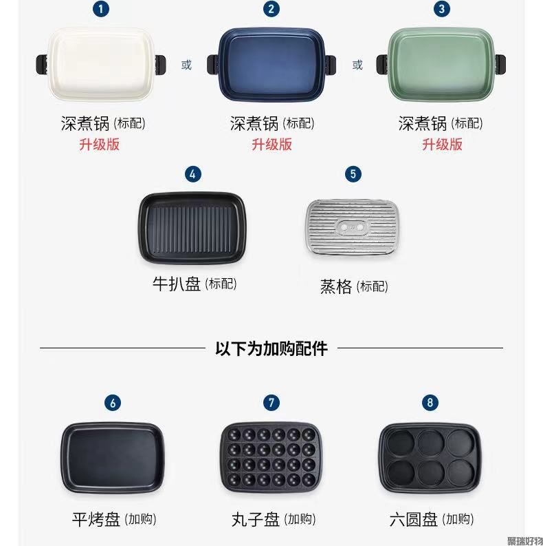 摩飞多功能料理锅MR9088电火锅煎烤一体机