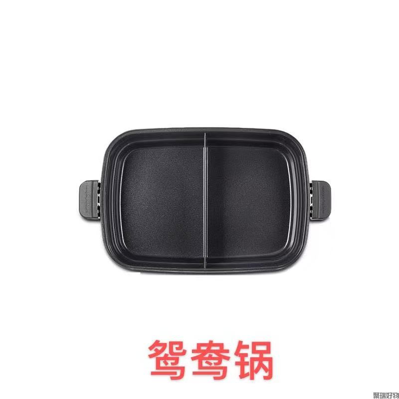 摩飞多功能料理锅MR9088电火锅煎烤一体机