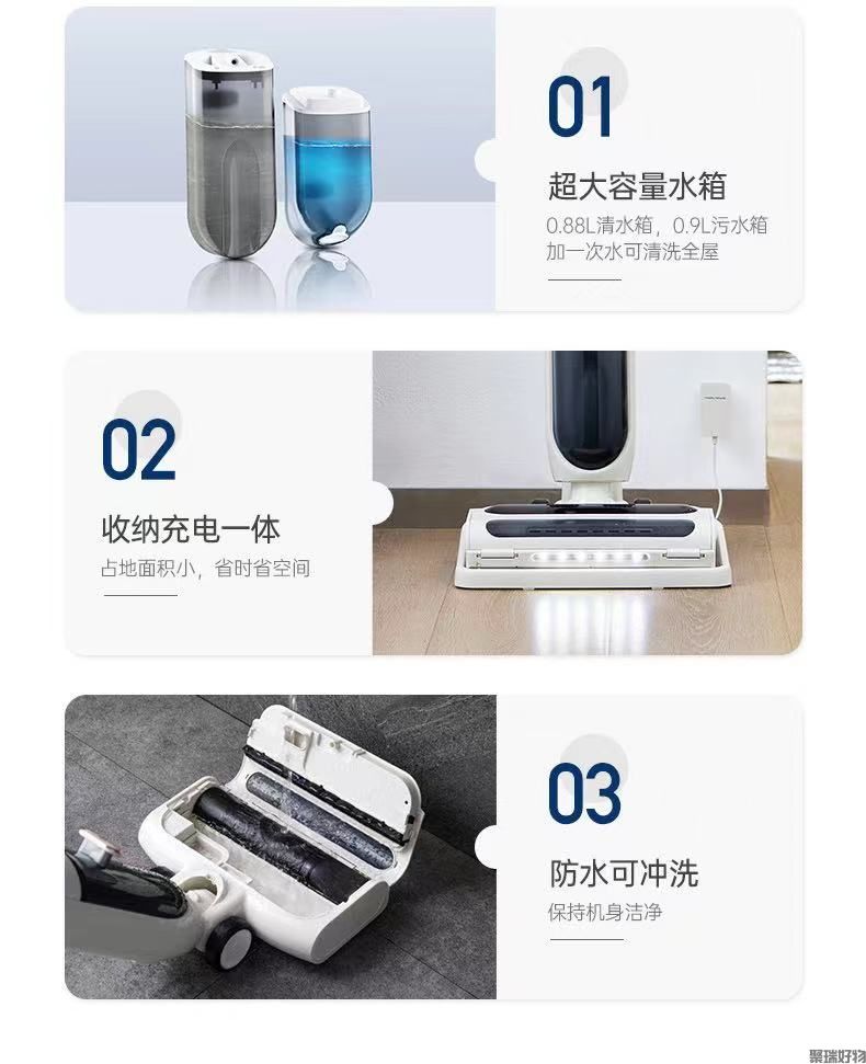 摩飞洗地机MR3300扫拖吸一体机
