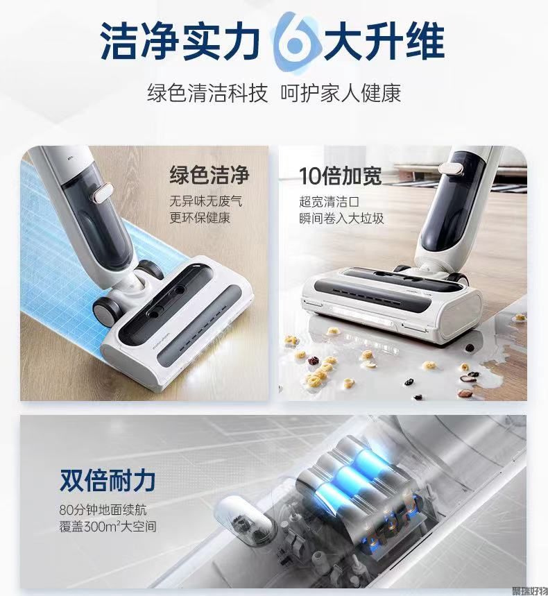 摩飞洗地机MR3300扫拖吸一体机