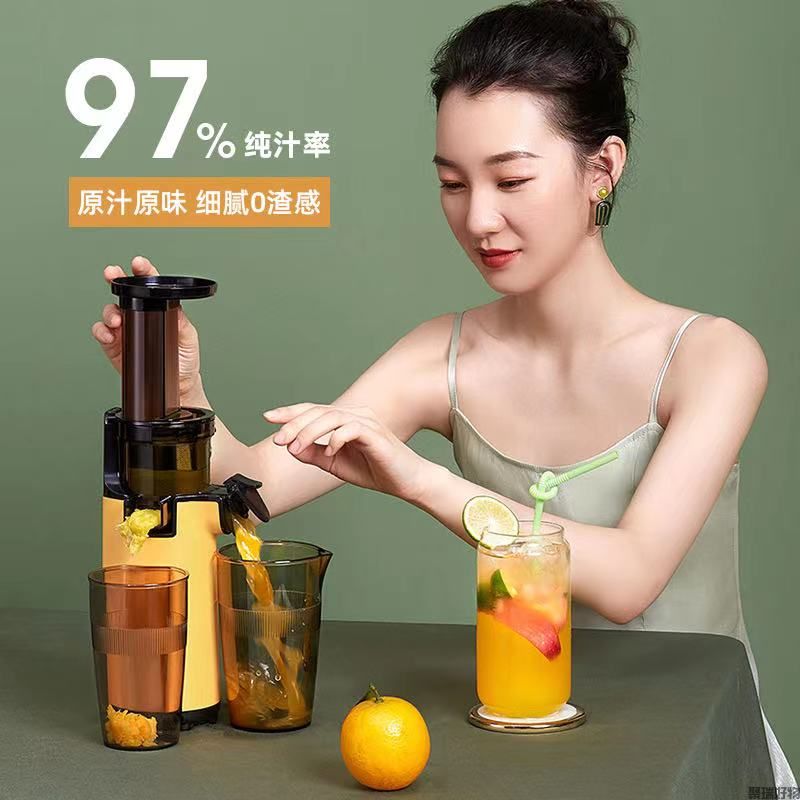 Mokkom磨客原汁机MK-SJ001榨汁机果汁机