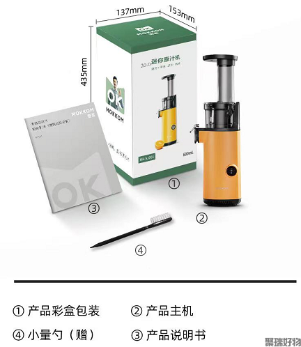 Mokkom磨客原汁机MK-SJ001榨汁机果汁机