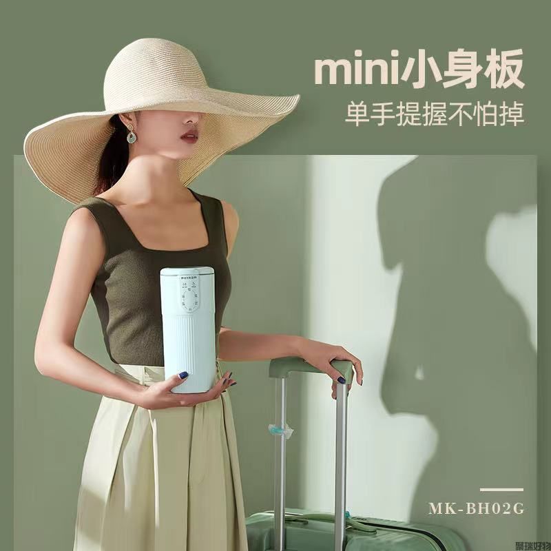 Mokkom磨客豆浆机MK-BH02G魔食杯E-cup迷你300ml