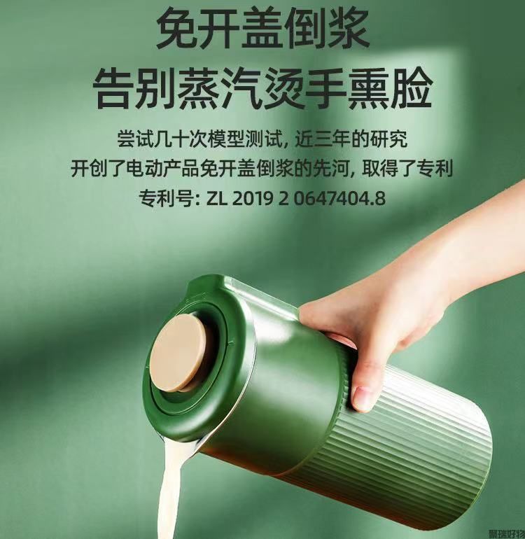 Mokkom磨客豆浆机MK-582魔食杯E-cup升级款