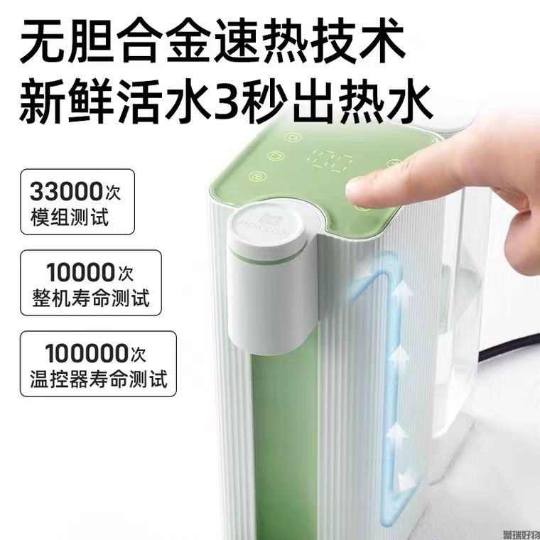 Mokkom磨客桌面饮水机MK-374