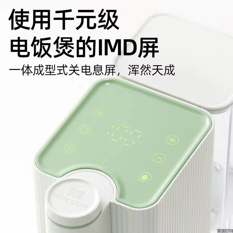 Mokkom磨客桌面饮水机MK-374