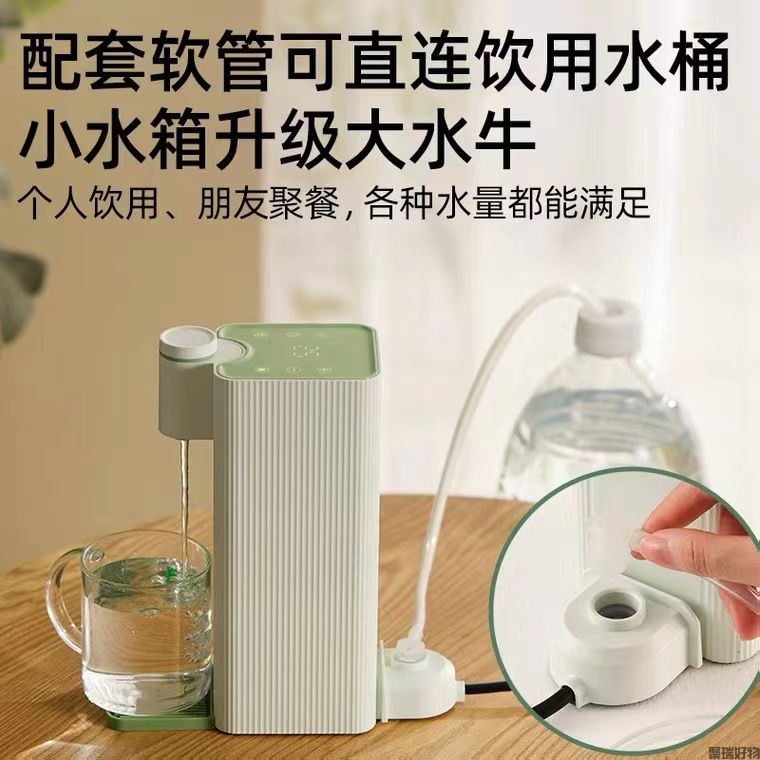 Mokkom磨客桌面饮水机MK-374