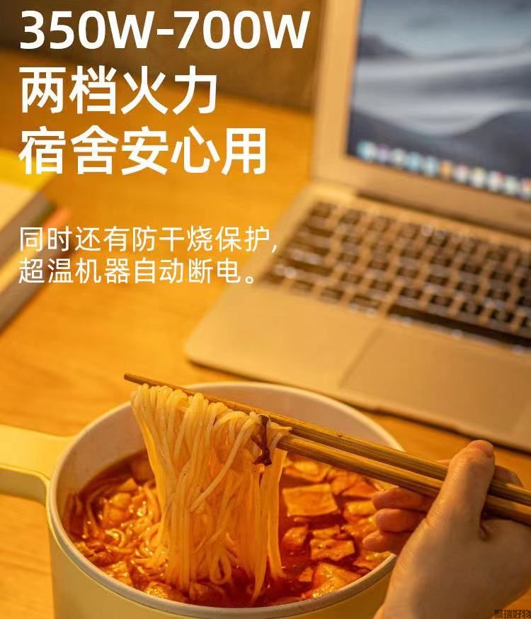 Mokkom磨客电煮锅MK-375手持奶锅蛋糕锅双层蒸笼