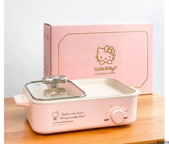 A4box适盒涮烤锅HY-6106B火锅烤肉HelloKitty联名料理锅