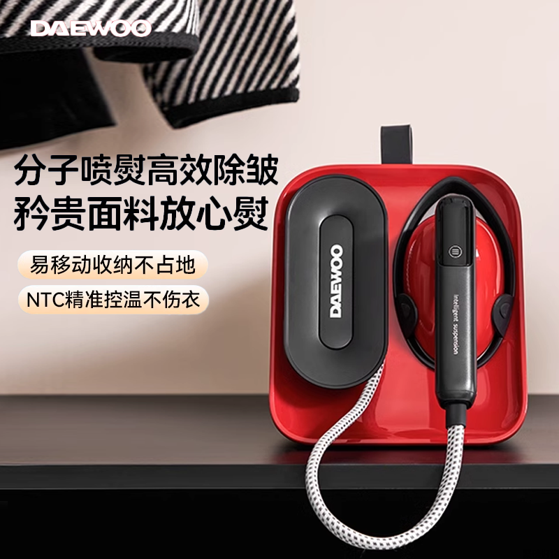 新年就用大宇瑰丽熨烫机HI-050