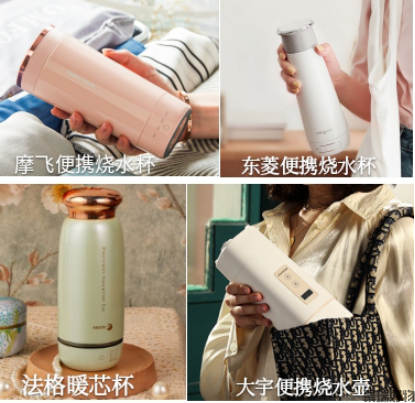 大宇便携烧水杯测评对比摩飞、东菱、法格，(图1)