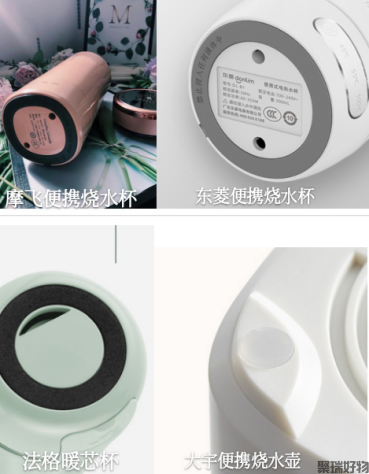 大宇便携烧水杯测评对比摩飞、东菱、法格，(图16)