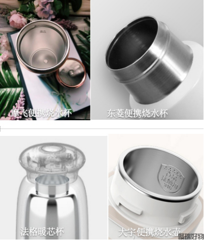 大宇便携烧水杯测评对比摩飞、东菱、法格，(图18)